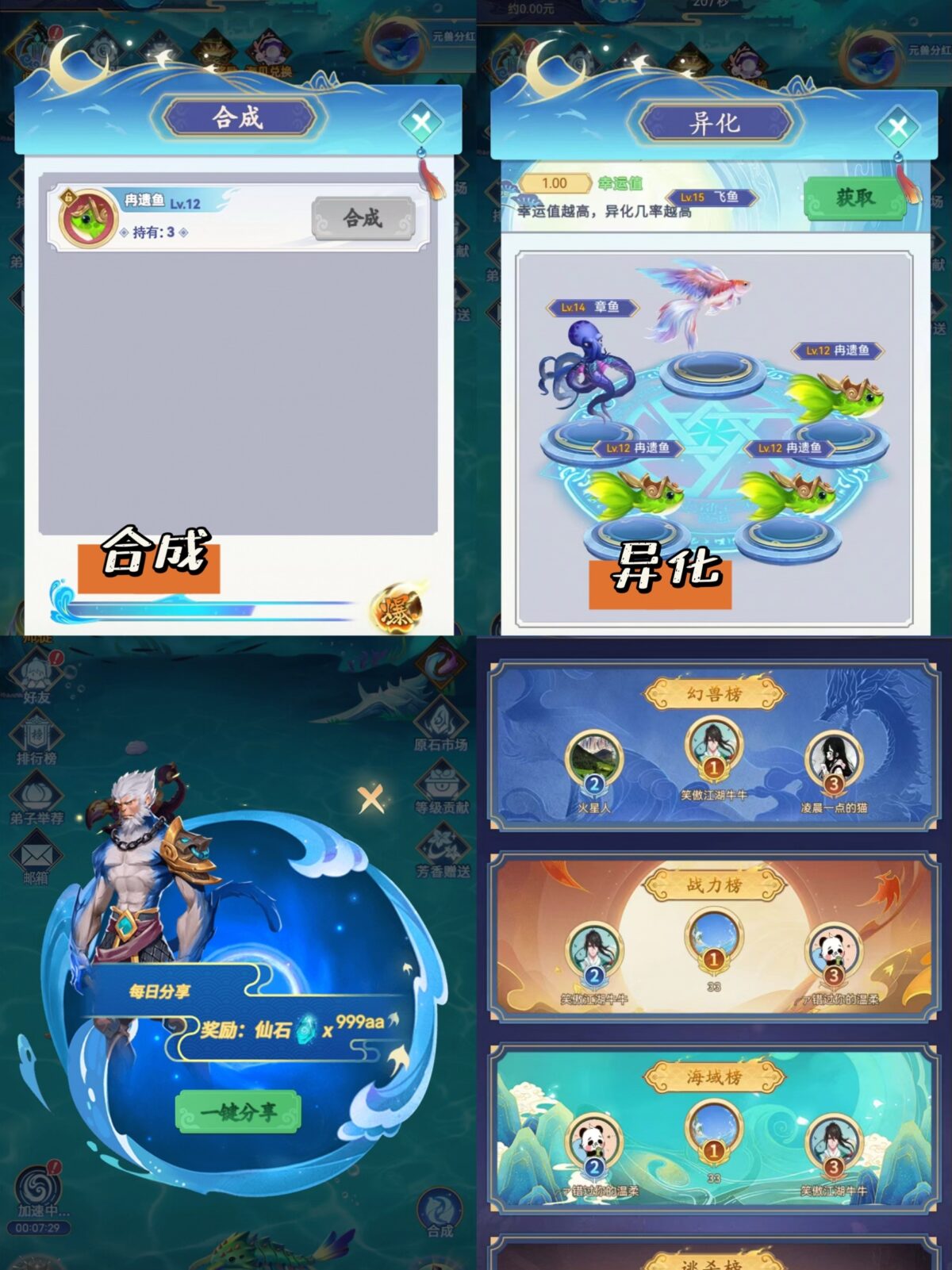 20231104195011999-1699097723176