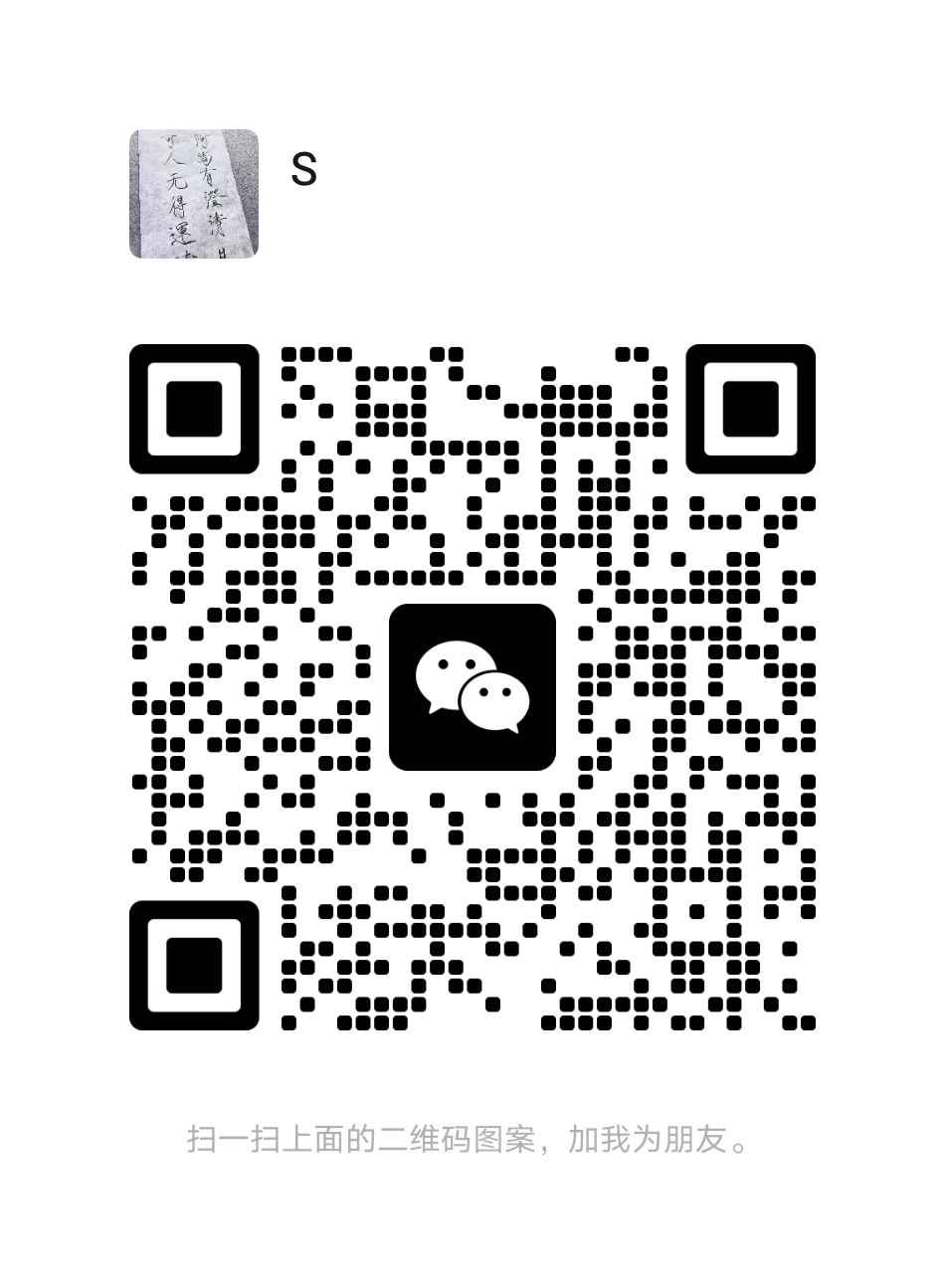 20231104201850991-mmqrcode1699097449804