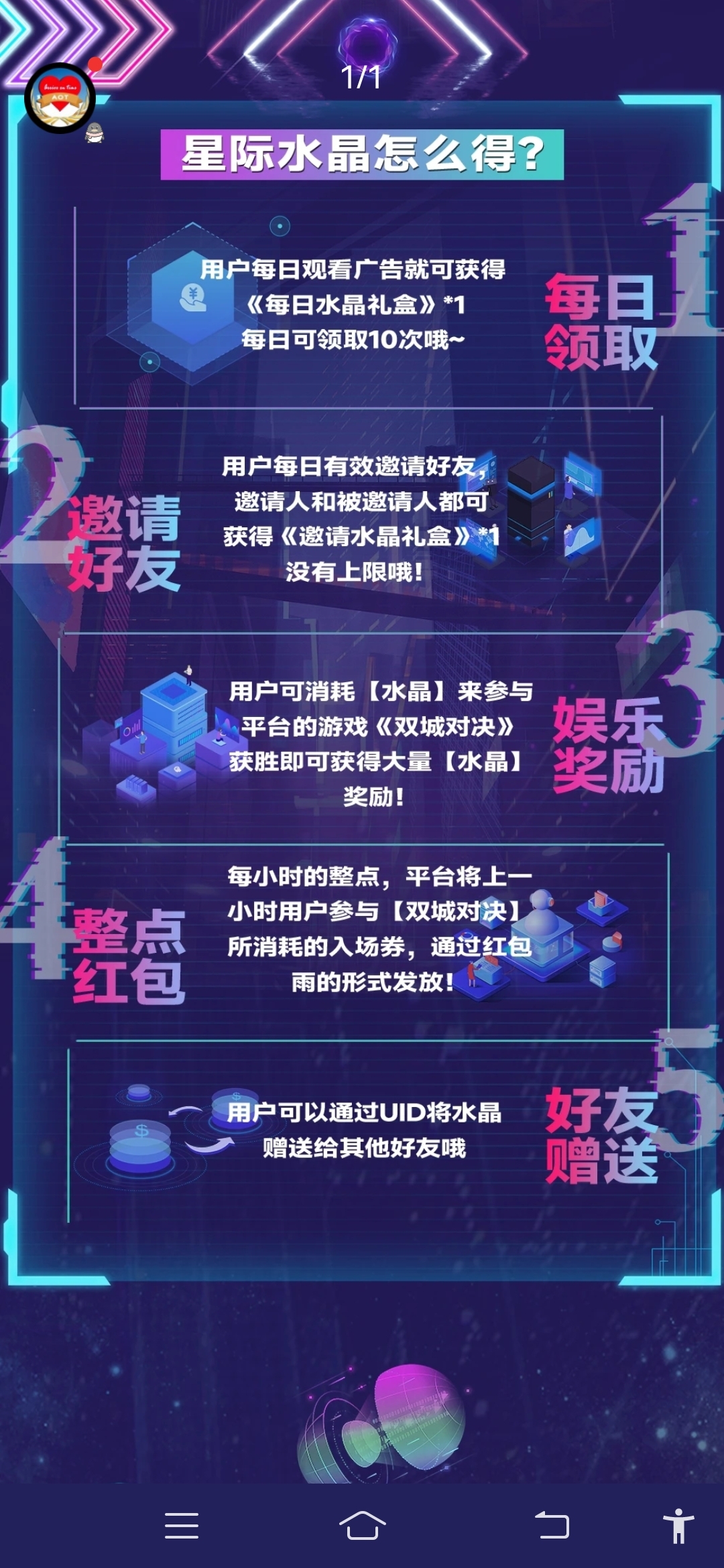 20231104224342525-Screenshot_20231104_221433