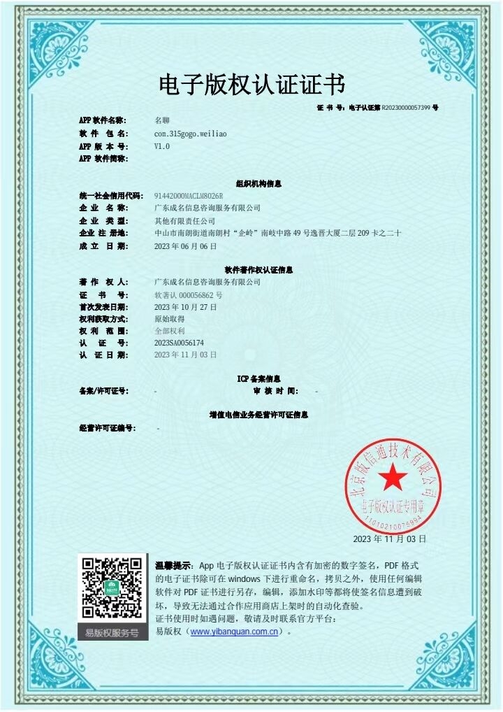 20231104231412862-QQ图片20231104204328