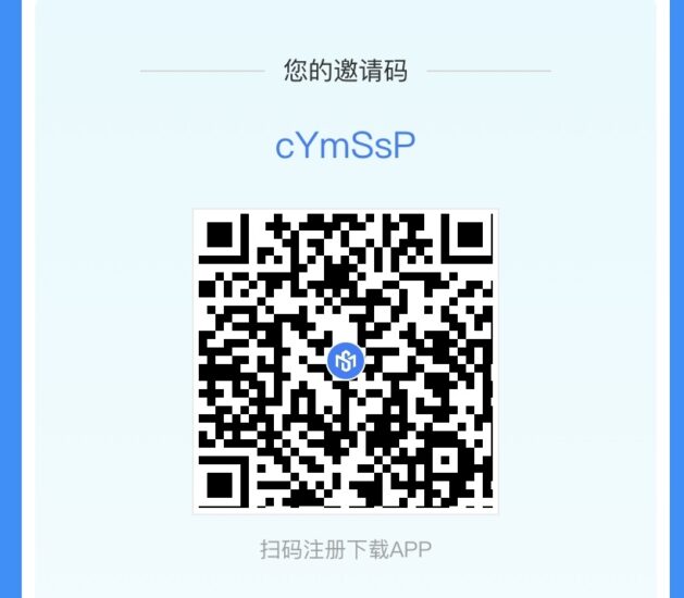 民商汇，刚出来的，9号正式上线，现在上车可以先锁粉，上线之后就直接起飞-315首码项目网
