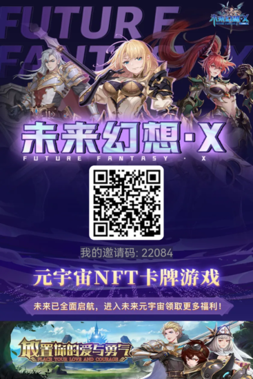 未来幻想 赛博尔模式 跟上吃肉目前内测-315首码项目网