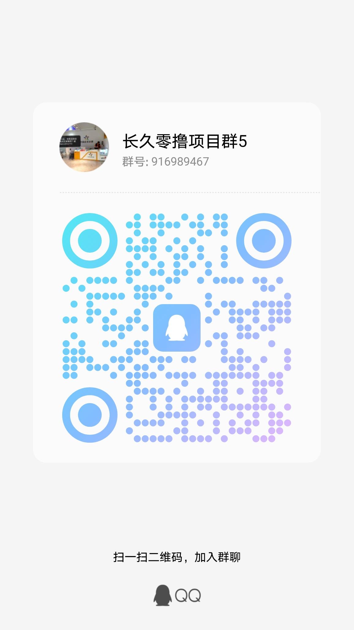 20231105122421990-qrcode_1698816509253
