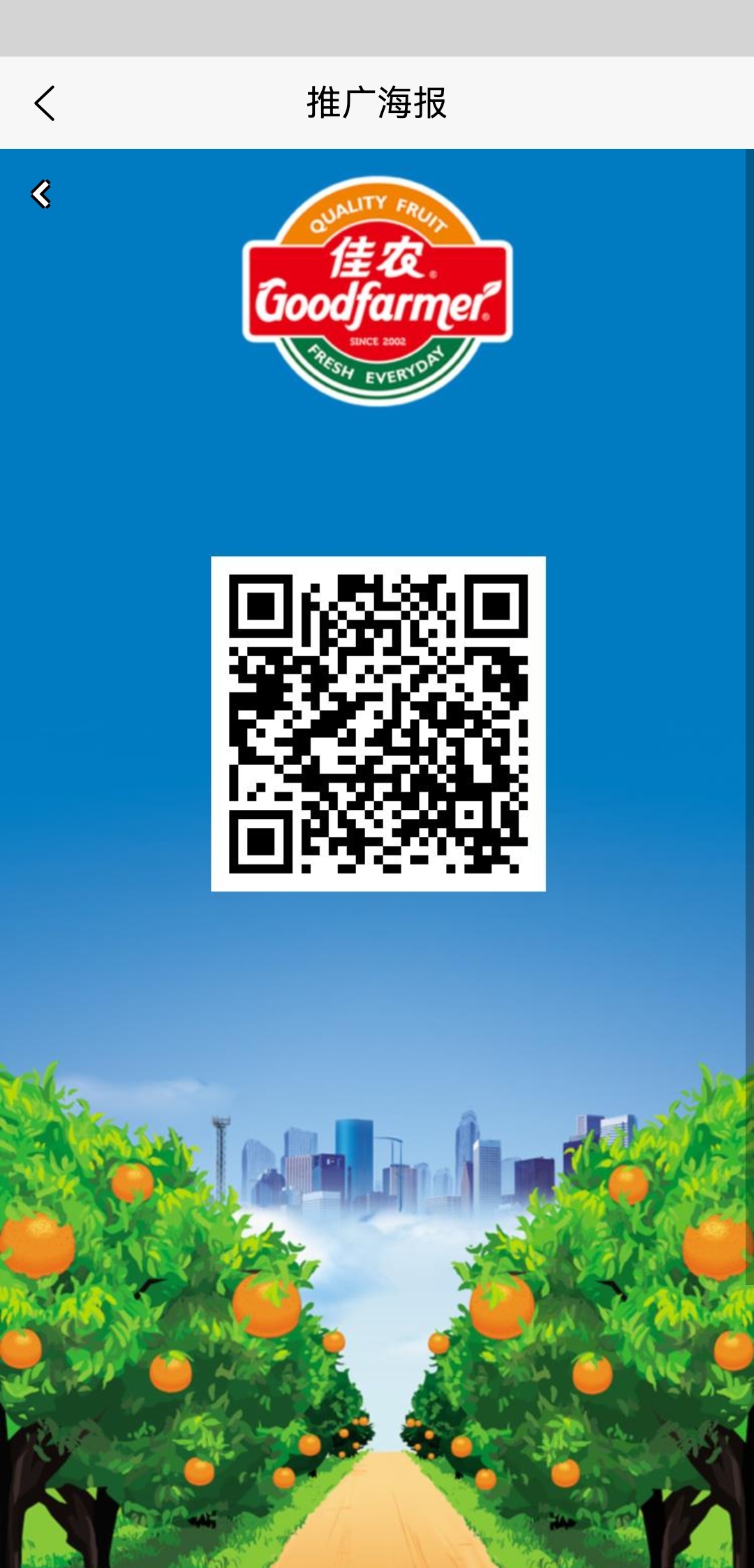 20231105140600150-Screenshot_20231105_111046_w2a.W2Agoodfarmer.wtc2023.cn