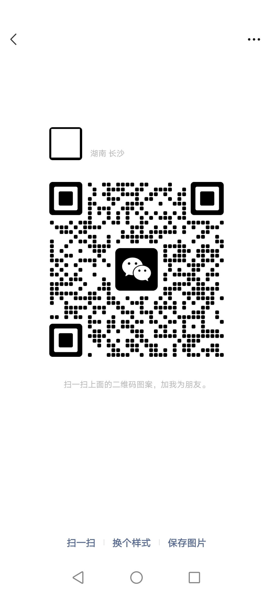 20231105152816840-Screenshot_20231105_152248_com.tencent.mm