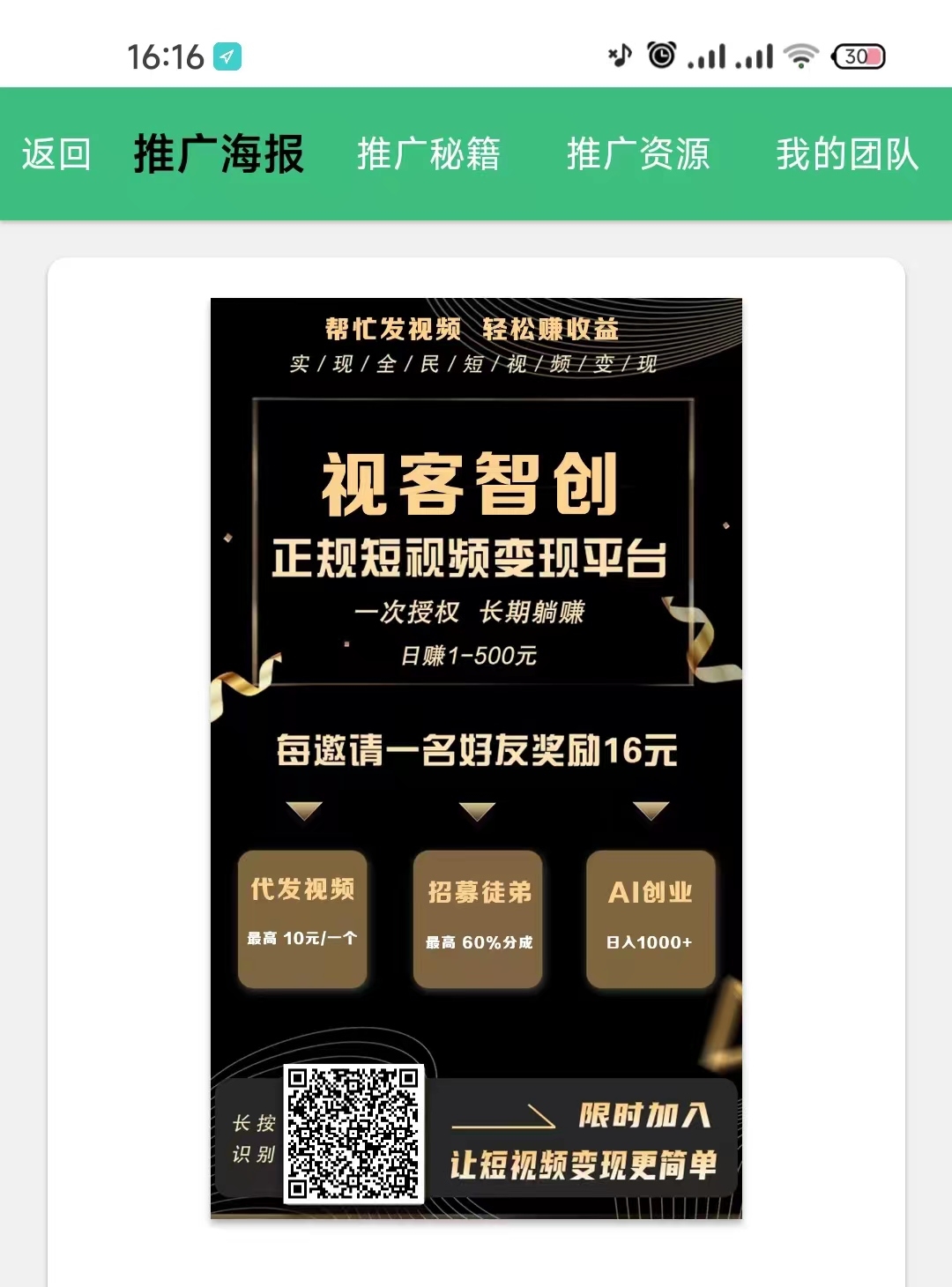 20231105164639435-微信图片_20231105163401