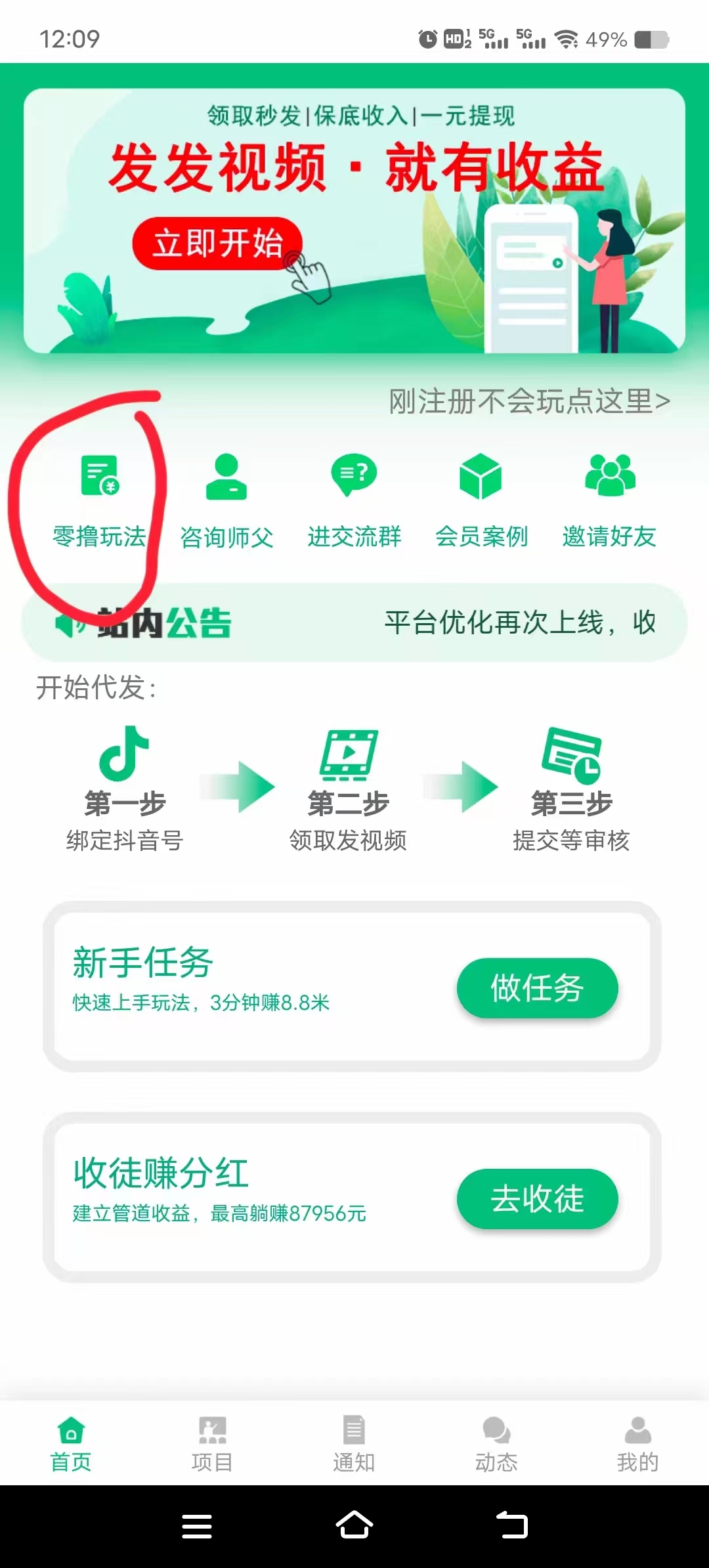 20231105164647909-微信图片_20231105163342