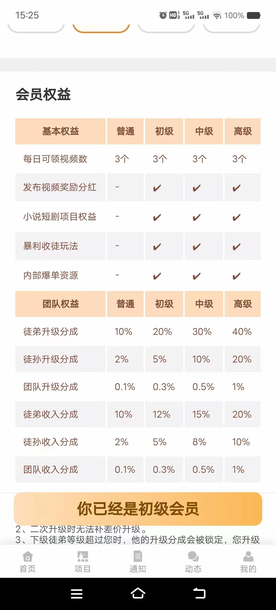 20231105164703539-微信图片_20231105163332