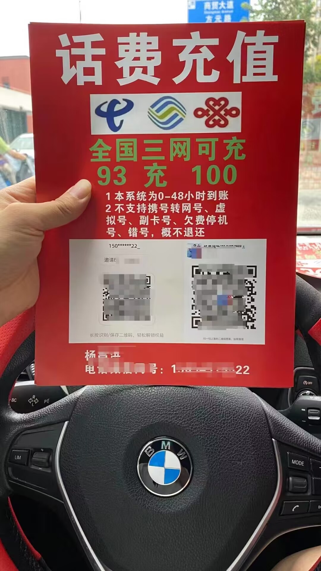 20231105184350971-4.2