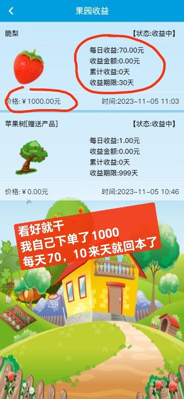 20231105211516662-mmexport1699157244907