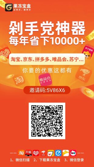 果冻宝盒  机器人字动麦货-315首码项目网