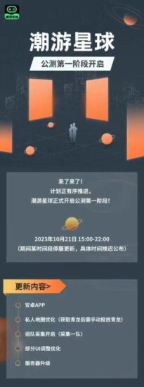 潮游星球实力卡商带队，今天开放购卡，找卡商直接买卡-315首码项目网