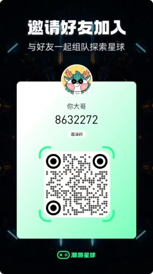 潮游星球实力卡商带队，今天开放购卡，找卡商直接买卡-315首码项目网