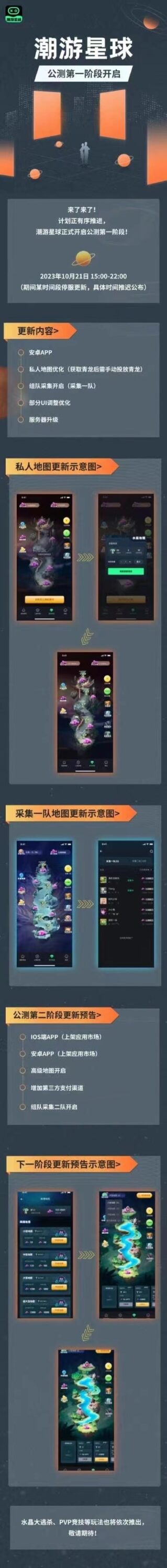 20231106110101674-微信图片_20231021094545
