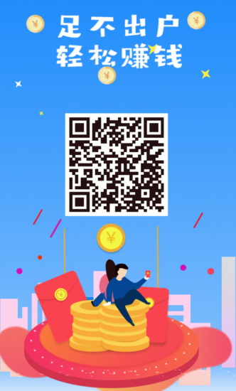 抖米,官签抖音任务平台,不抽佣来有学生资源宝妈资源的团队对接-315首码项目网