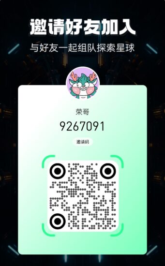 潮游星球，上车躺平，过个肥年-315首码项目网