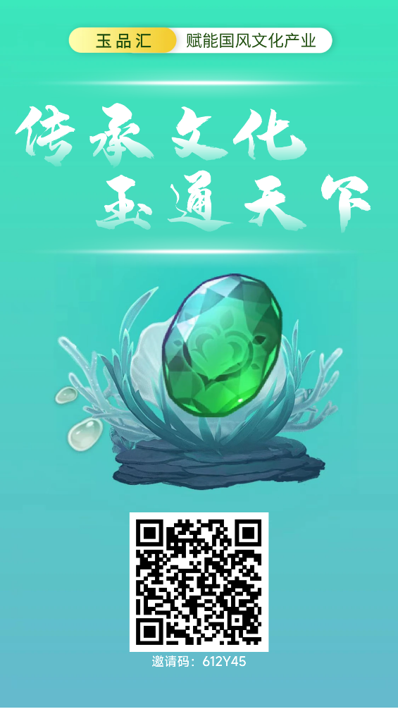 玉品汇·最新零L·公主王子请和我一起零L吧 - 首码项目网-首码项目网