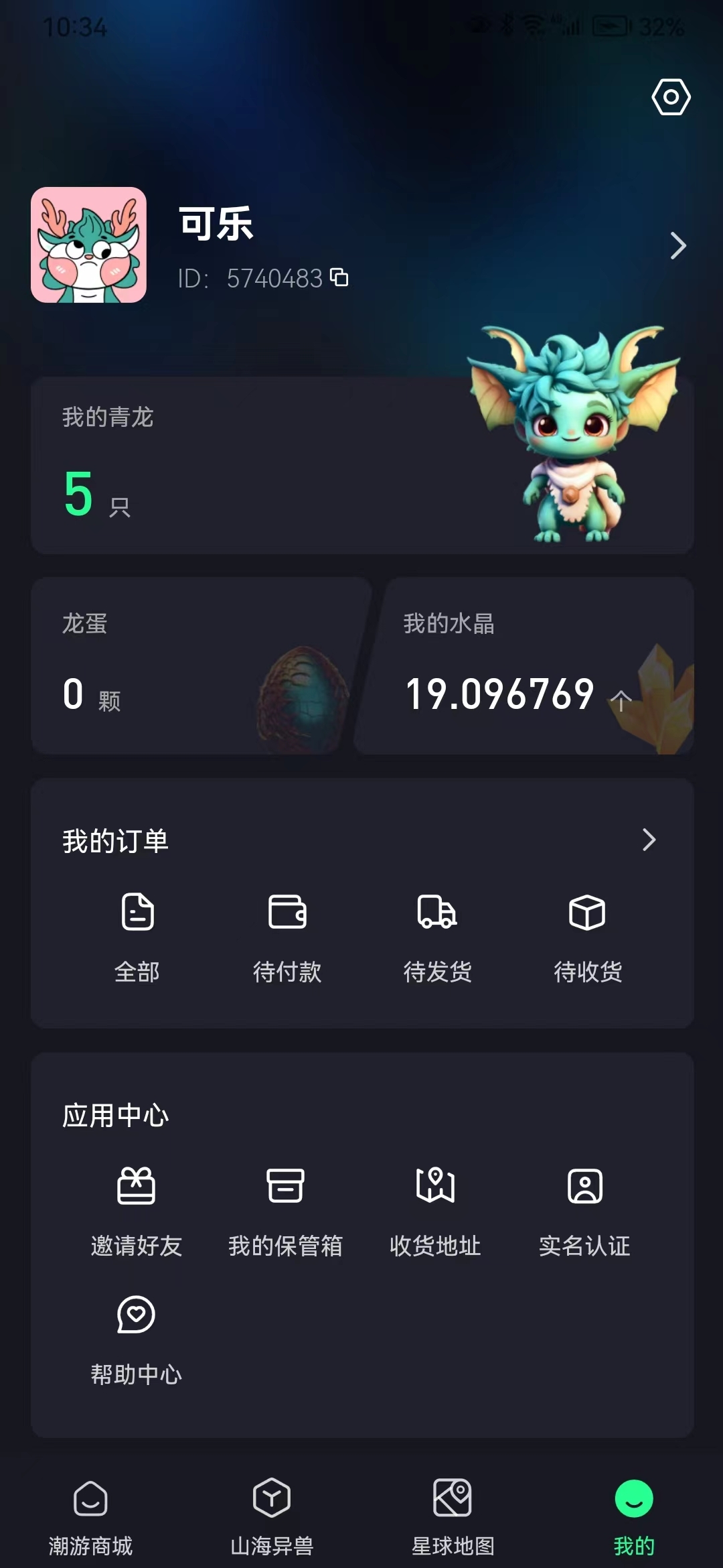 20231108125534663-微信图片_20231107223554
