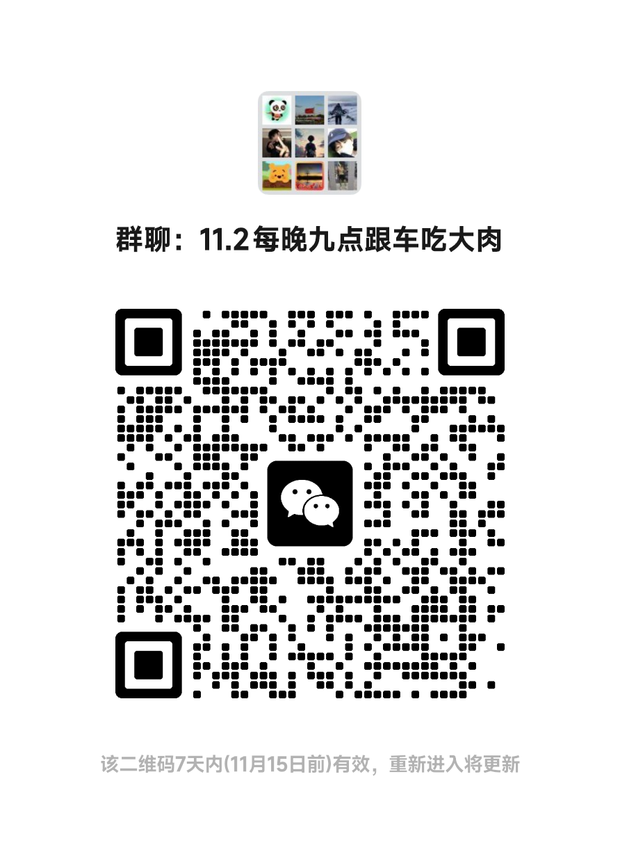 20231108141425306-mmqrcode1699424056280