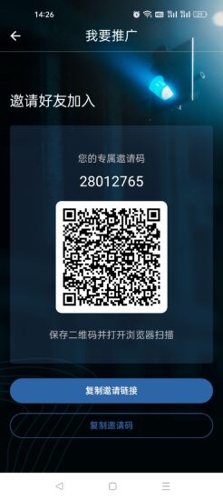 安行宝首码 注册实名给复尺-315首码项目网