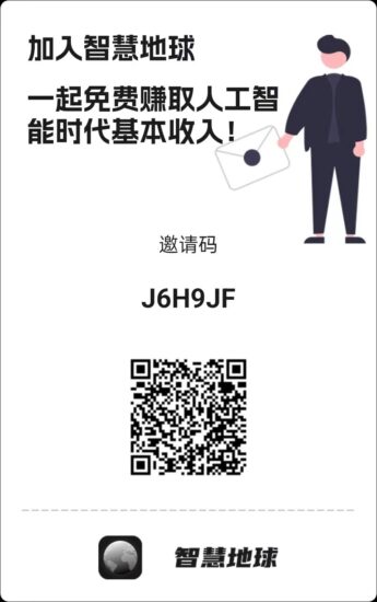 智慧地球零L界的天花板-315首码项目网