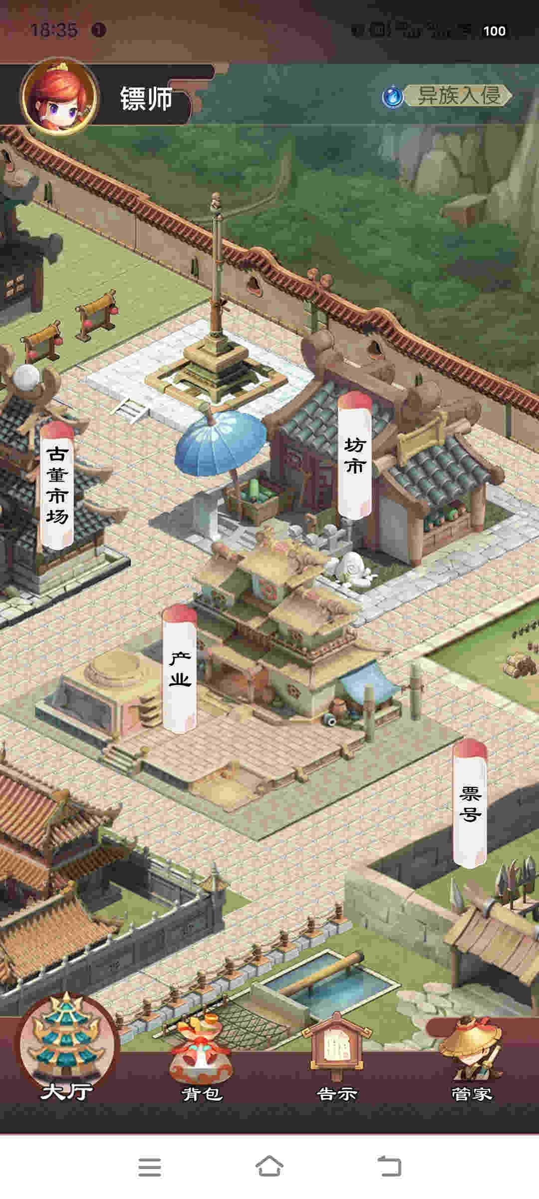 20231109184903247-6