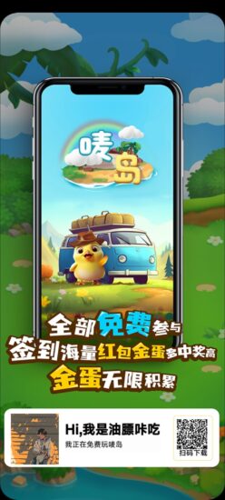 首码项目唛岛火爆上线！！-315首码项目网