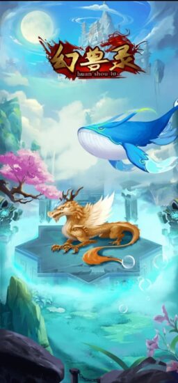 幻兽录20号公测-315首码项目网