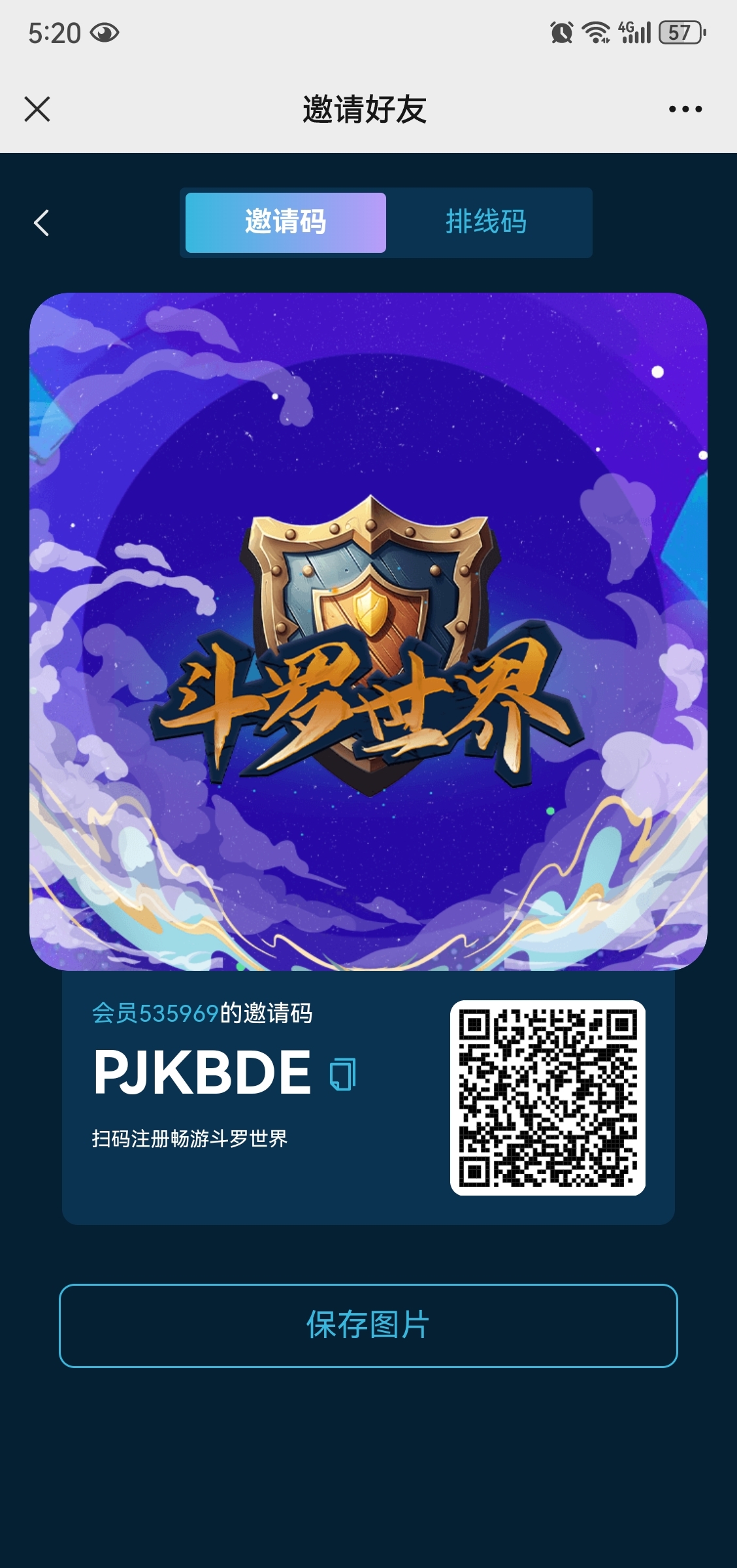 斗罗世界 刚出一秒，零撸月赚200+ - 315首码项目网-315首码项目网