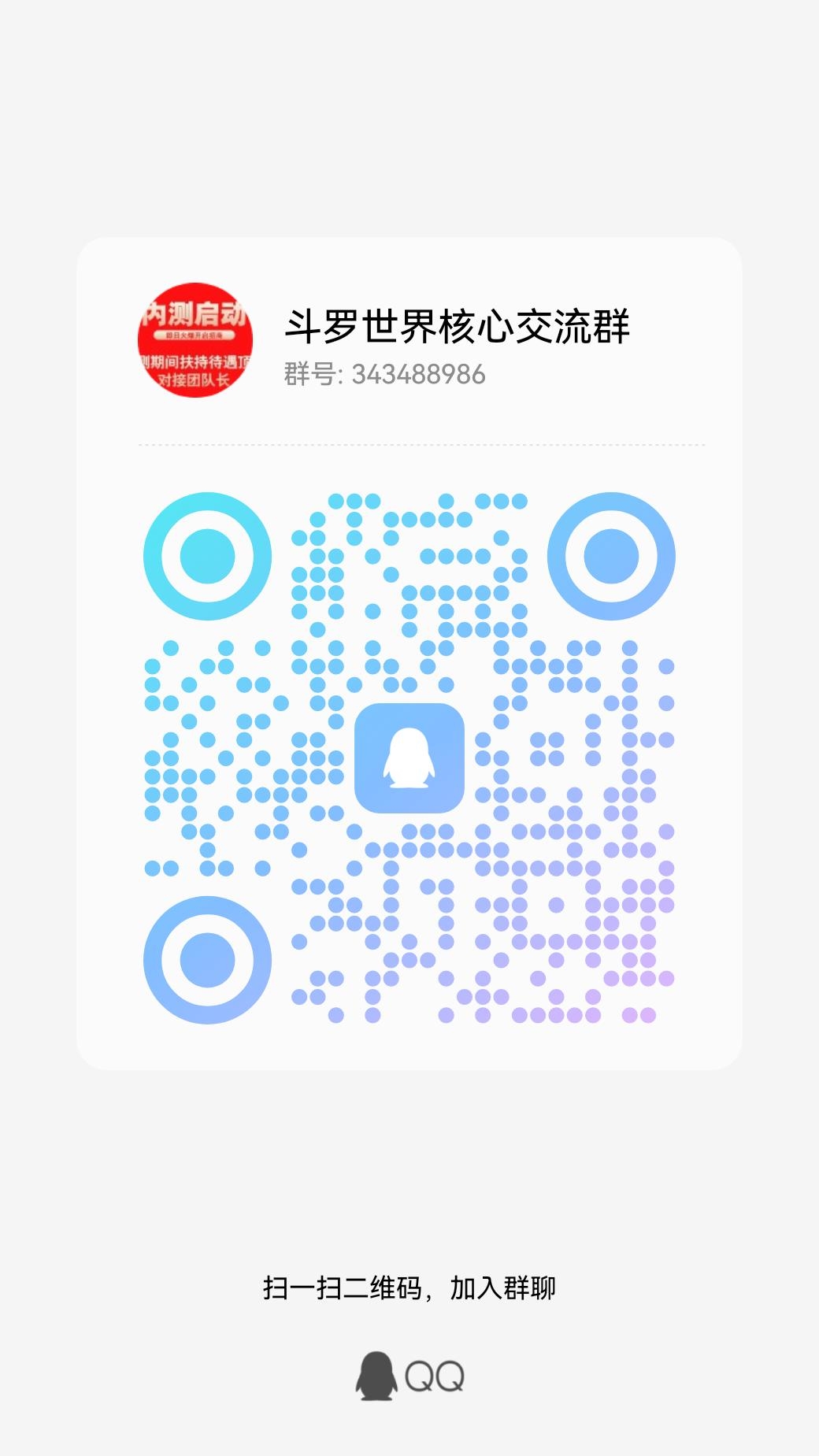 20231110200403723-qrcode_1699617828680