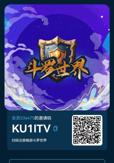 斗罗世界,支付宝授,每天签到得0.5魂石,3米1个魂石秒麦-315首码项目网