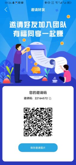 起盟生活,免费认证,5天变线10米,月产13,10.78米1个-315首码项目网