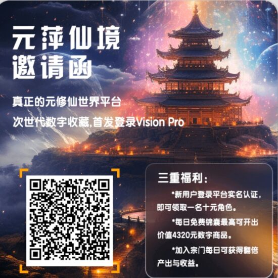 先吃个饼  再次声明 站位米萍仙境-315首码项目网