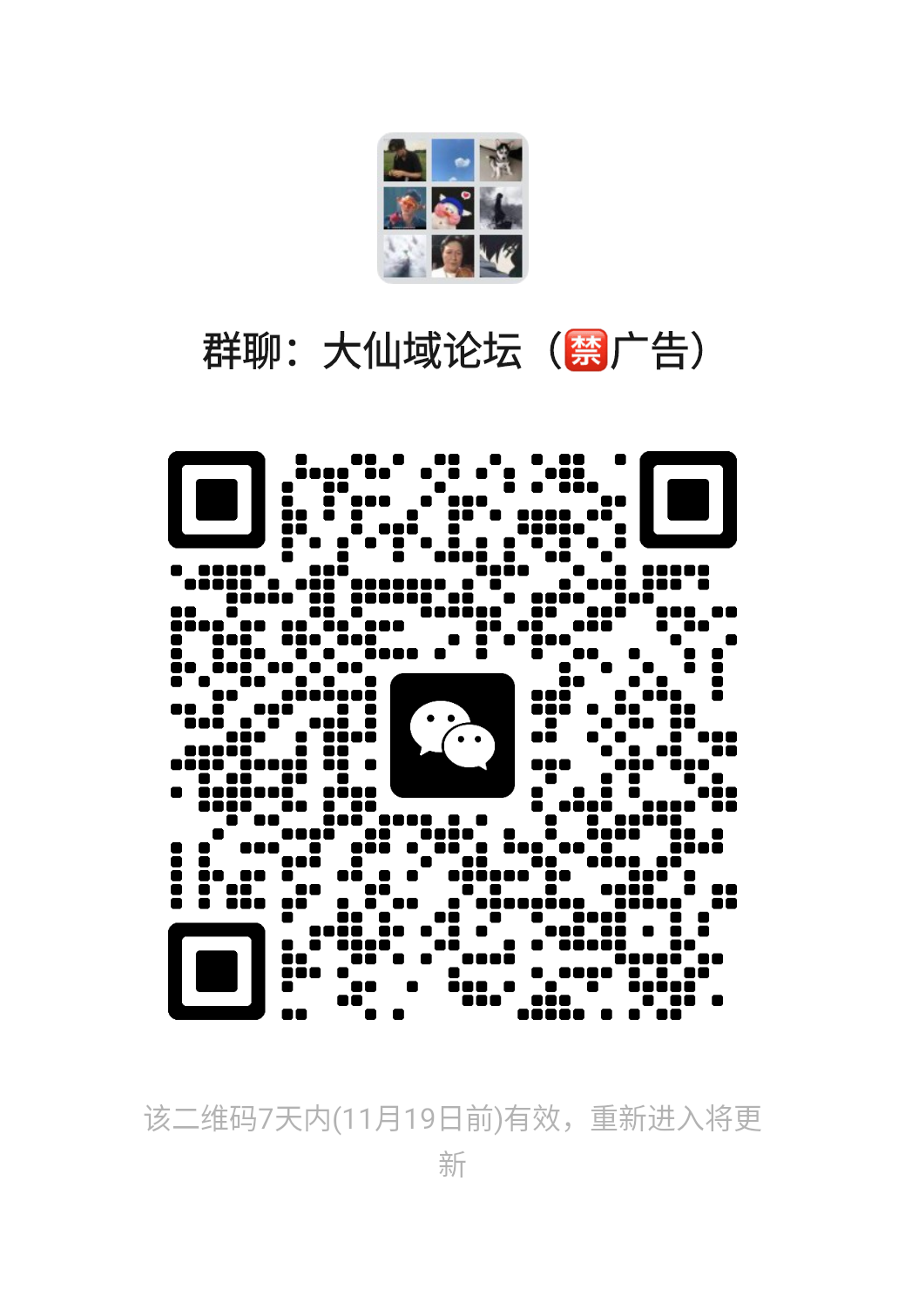 20231112220857391-mmqrcode1699798128979