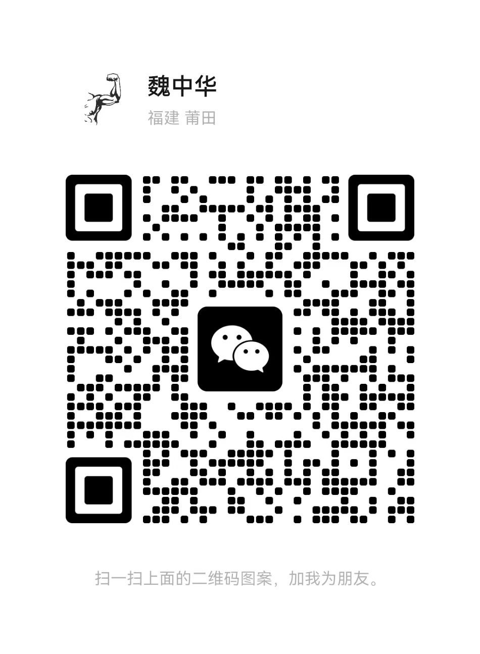 20231113003237882-微信主号二维码