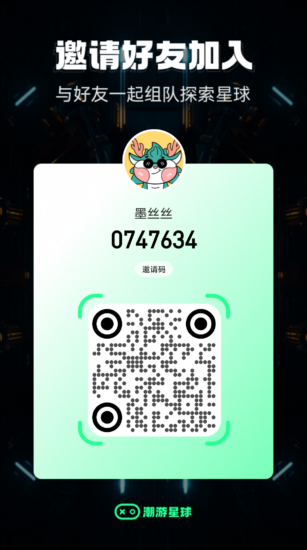 潮游星球🔥首码-315首码项目网