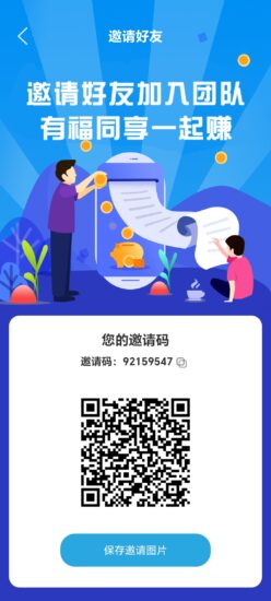 起盟生活，免费认证，月产13个，五天变线10米，一个10.9-315首码项目网