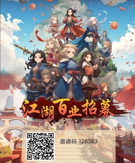 江湖百业材料已翻倍！一周回本！市场空白火速上车！各类泡沫消除机制！必将起飞！-315首码项目网