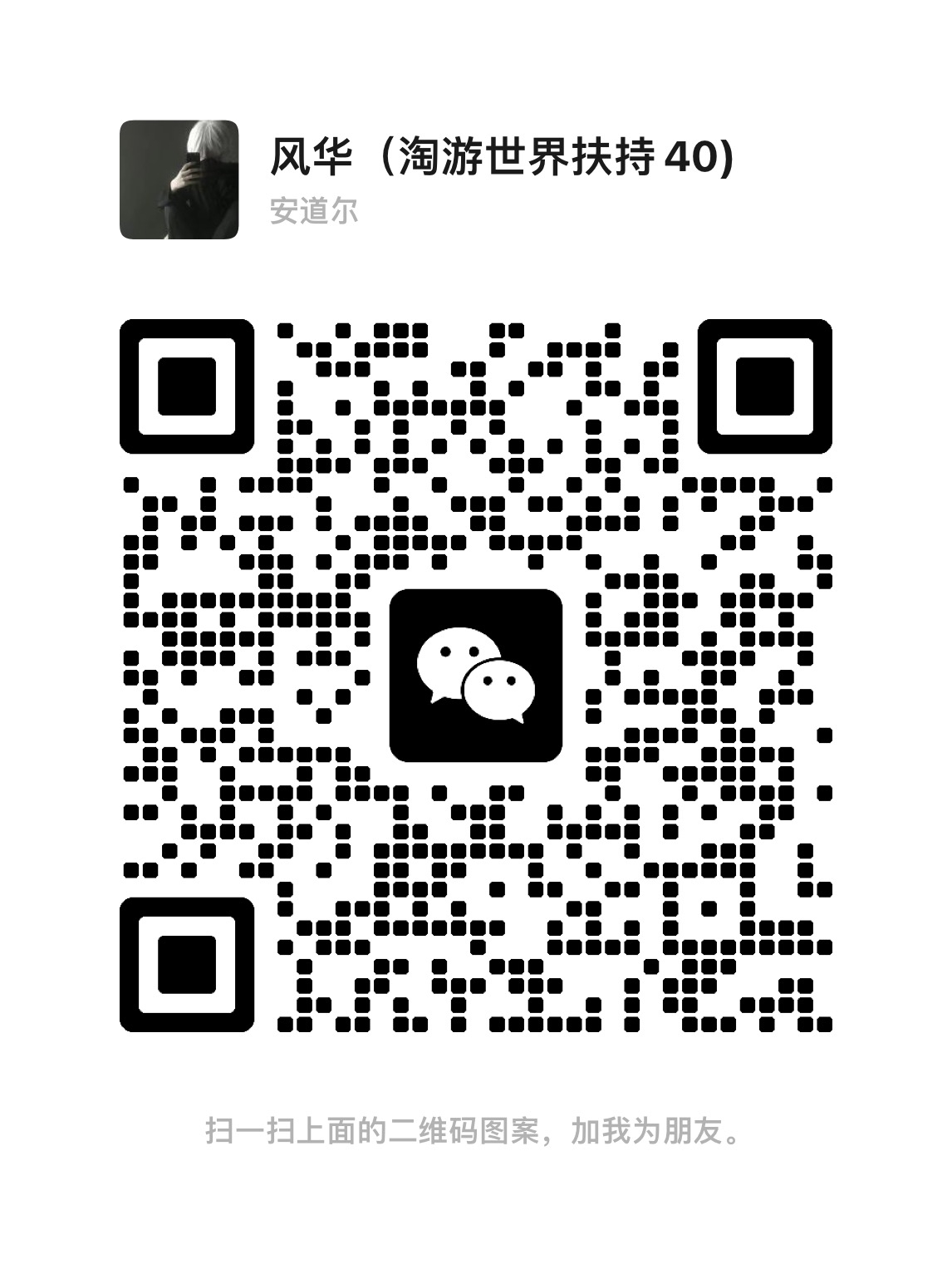 20231114005739843-E74E5A48-ACDE-41BB-A278-8455AB53DC1F