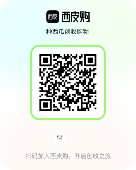 西瓜皮购物,玩法简单易上手-315首码项目网