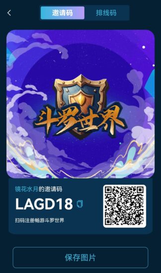 斗罗大陆火爆稳定跨年-315首码项目网