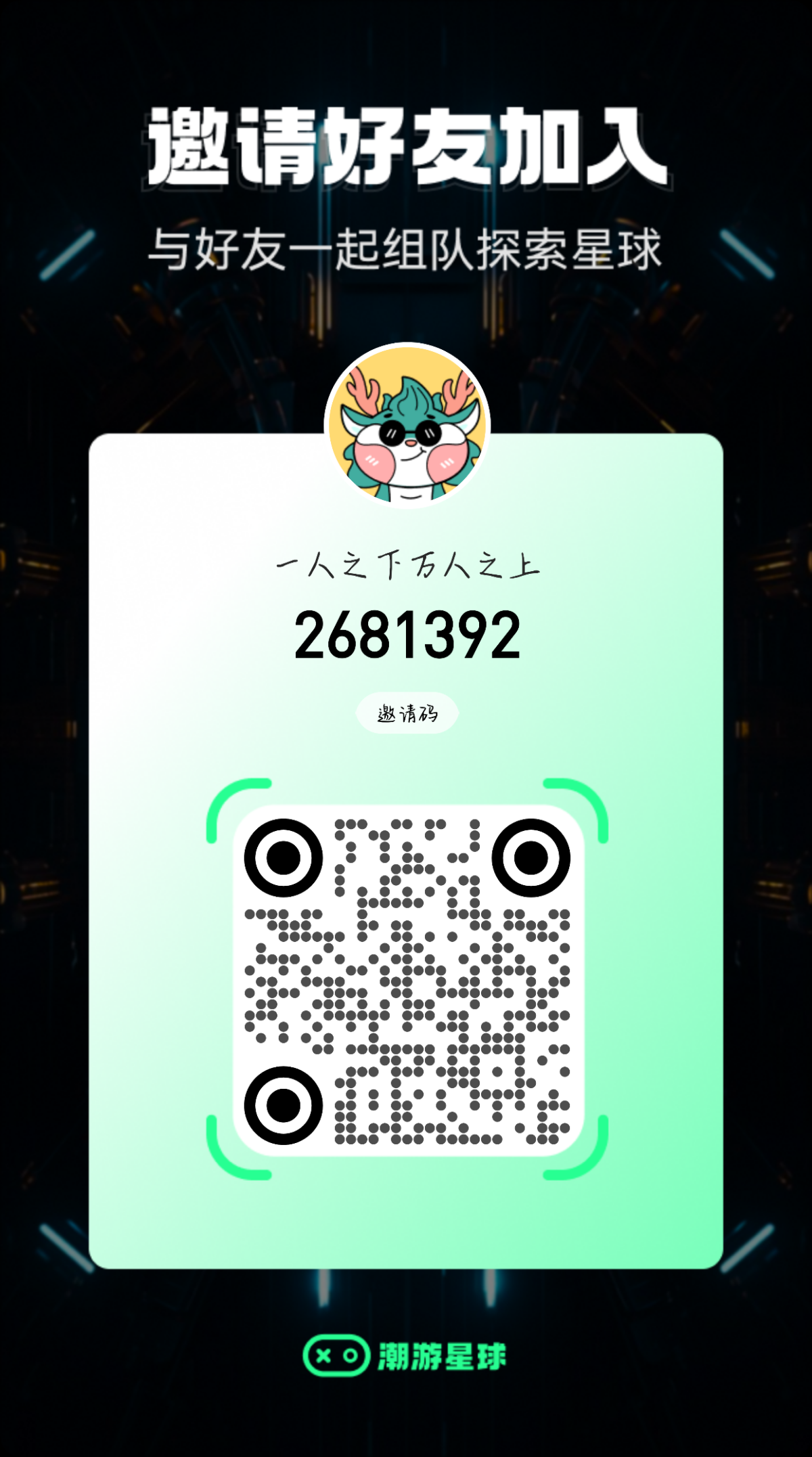20231114194805758-d0ad90282a2cfe3f