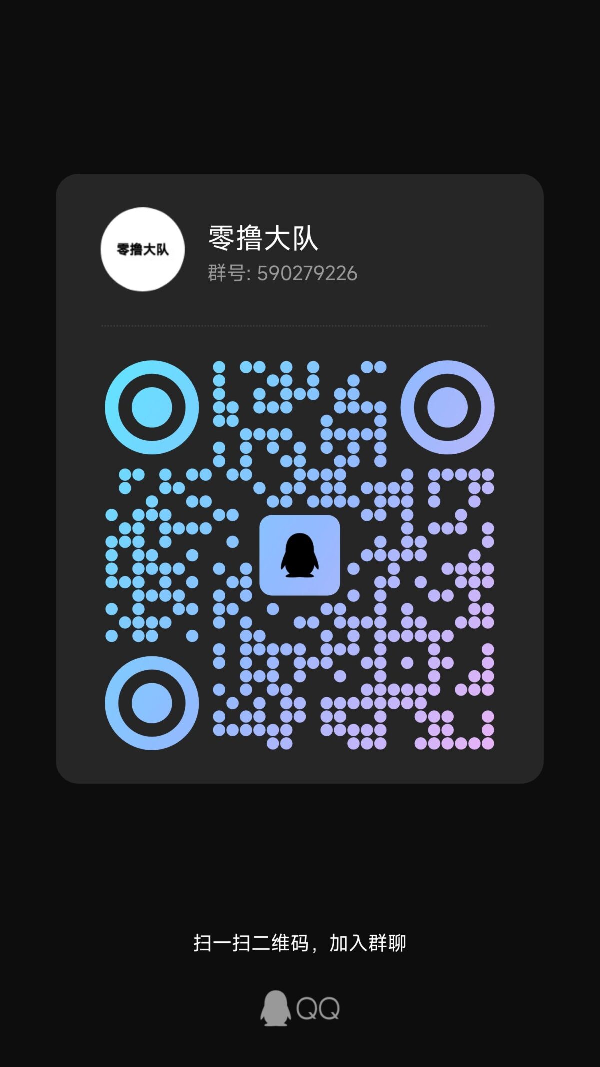 20231115183759690-qrcode_1699713119470