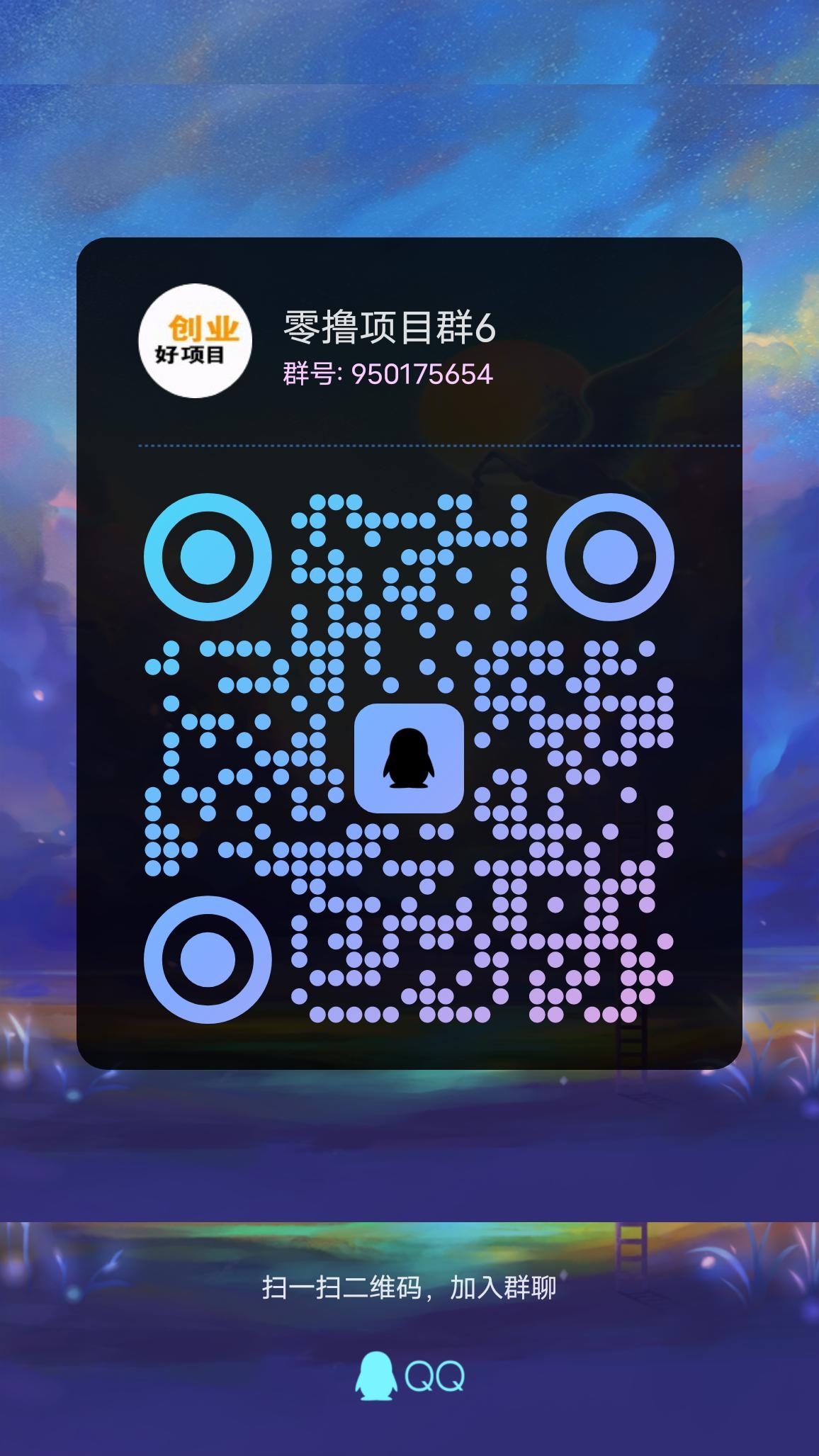20231115195320770-qrcode_1699526339810