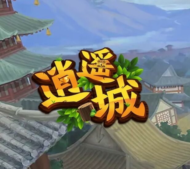 逍遥城 免费零L+潮玩模式 外场无县回收-315首码项目网