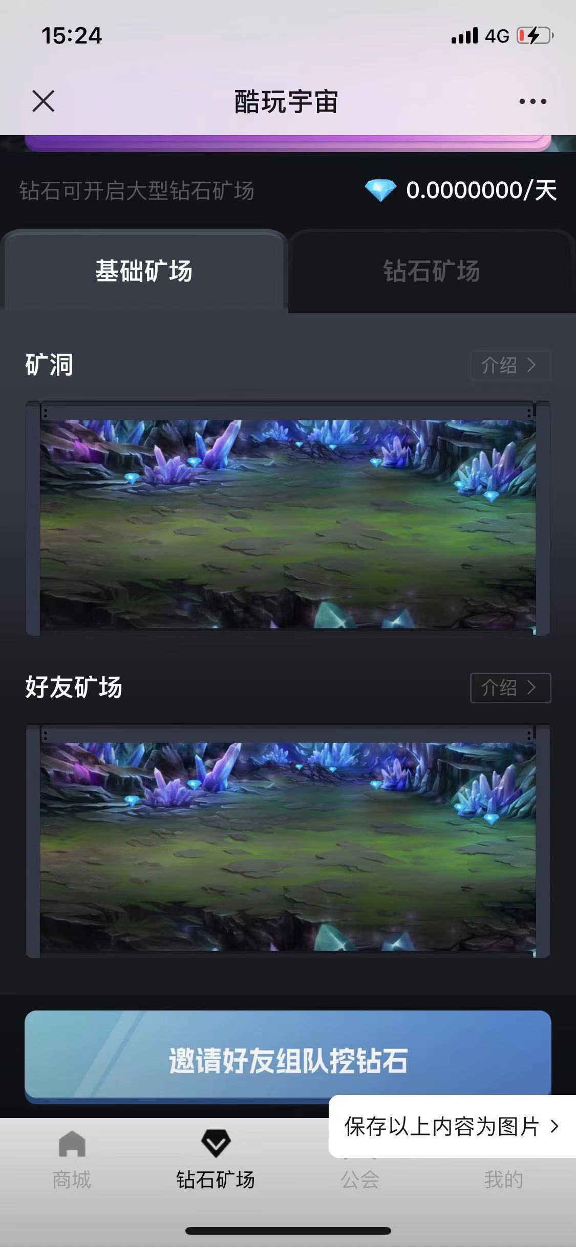 20231116142006314-微信图片_202311091526341