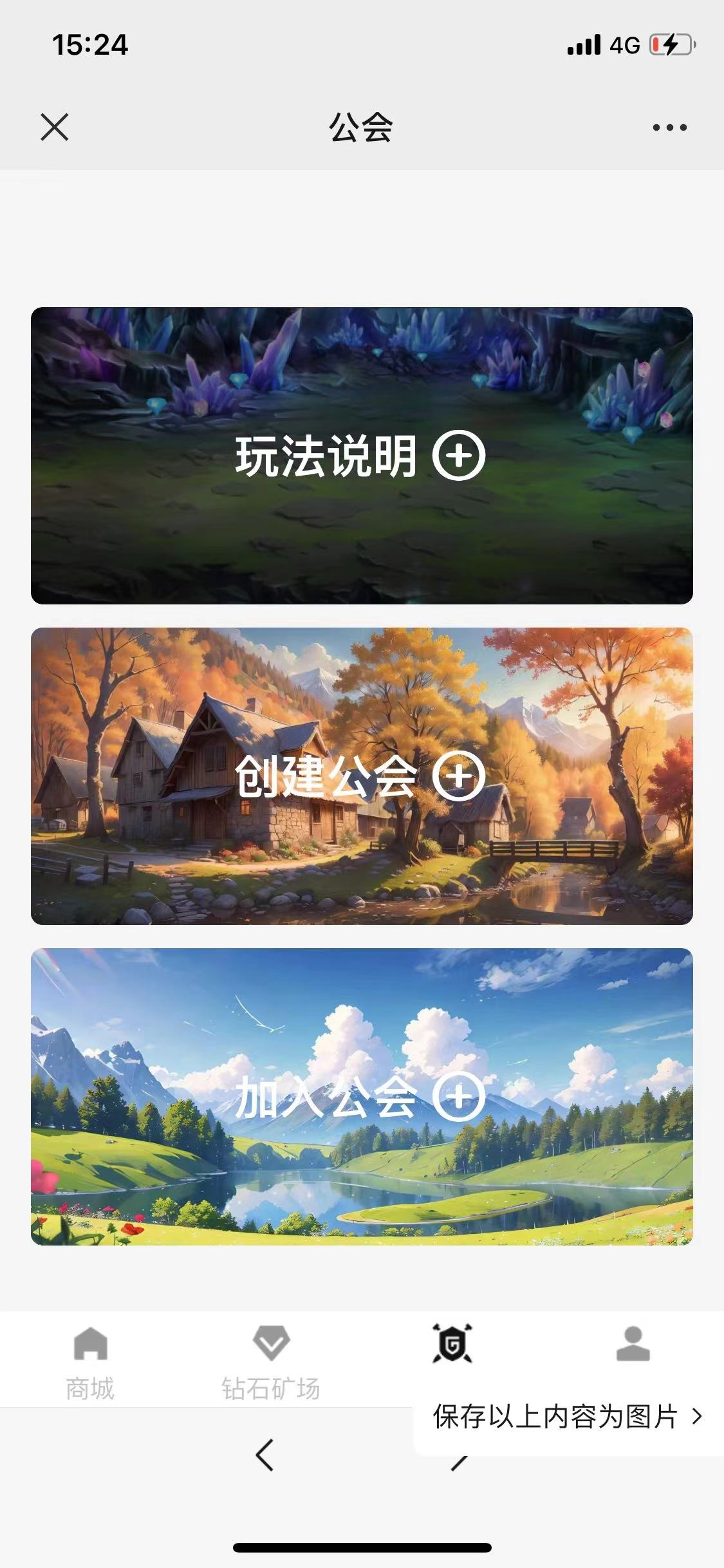 20231116142006976-微信图片_202311091526342