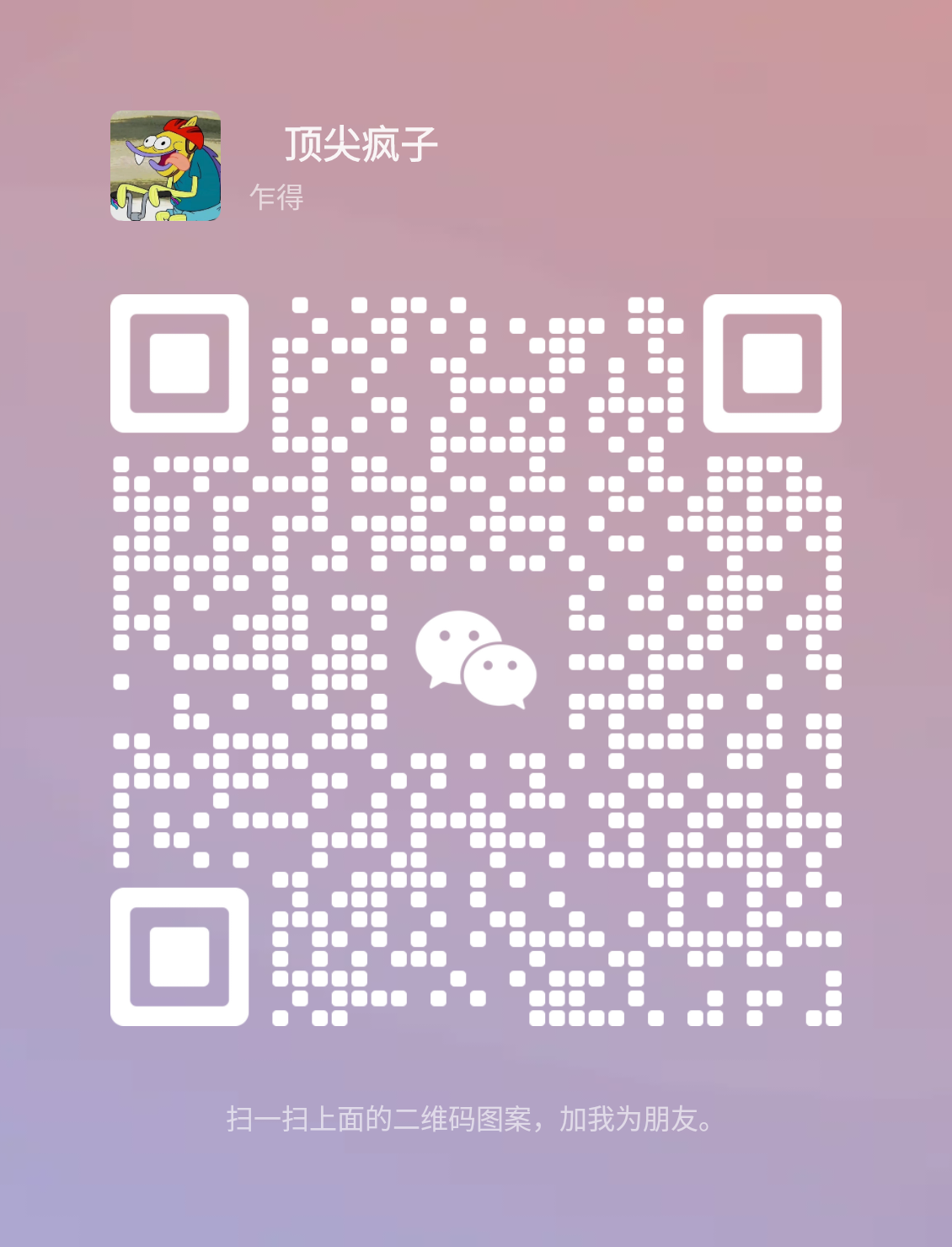 20231116233449888-mmqrcode1700148672873