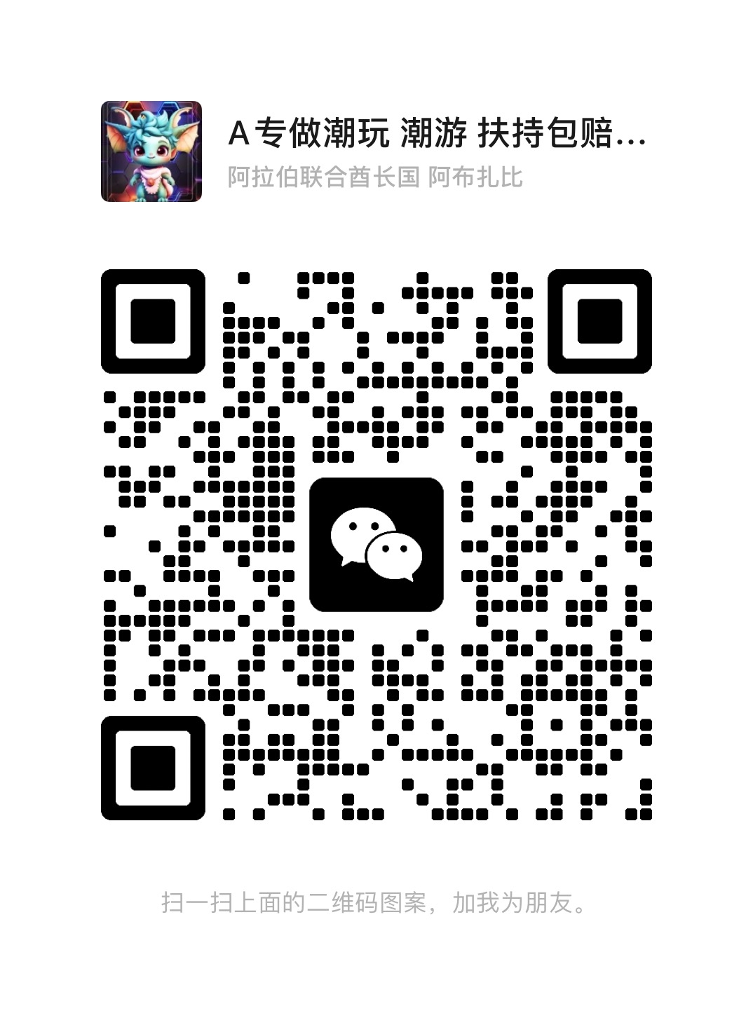 20231117020329170-3D21D0E4-3CF9-4C3B-ACF5-551D816AF0C7