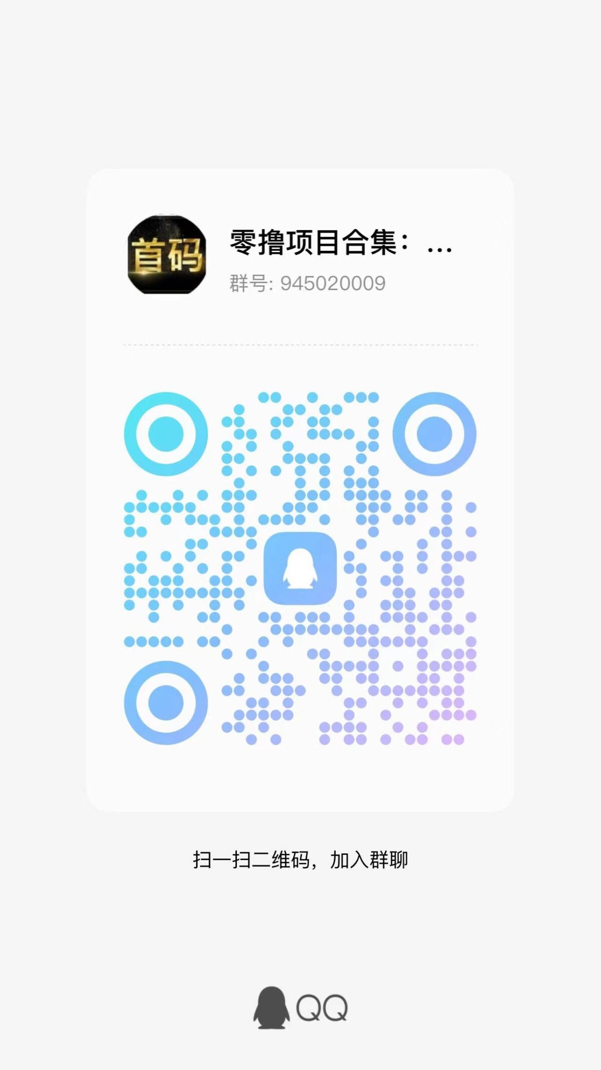 20231117204308131-微信图片_20231111135427